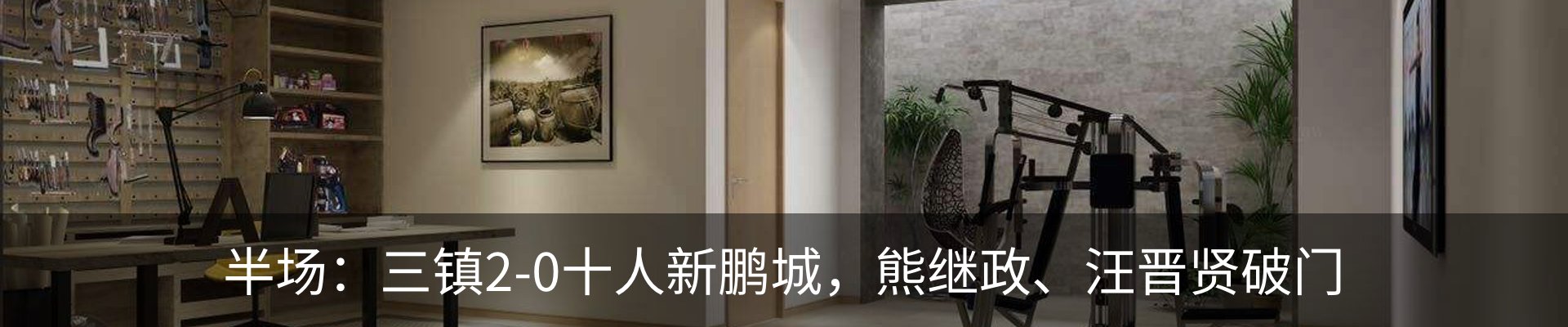 行业资讯